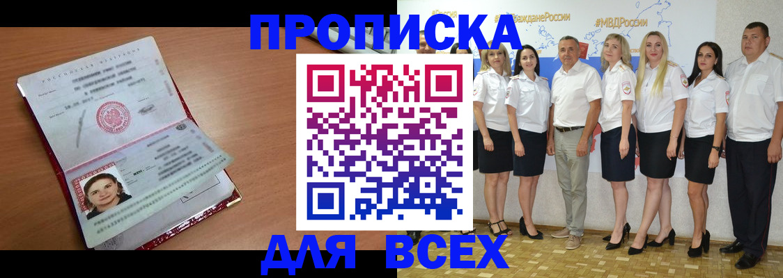 временная регистрация госуслуги в Карабаново